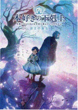 星光影视 星辰之翼 动漫新番